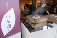 菓子屋横丁の写真・動画_image_505744