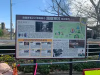 揖宿神社の写真・動画_image_506074