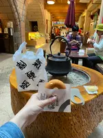 薩摩蒸氣屋 菓々子横丁の写真・動画_image_506079