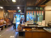 薩摩蒸氣屋 菓々子横丁の写真・動画_image_506080