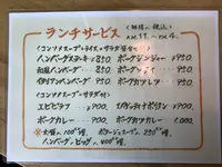 レストラン てんすいの写真・動画_image_506227