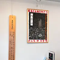 川通り餅亀屋本店の写真・動画_image_506835