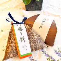 川通り餅亀屋本店の写真・動画_image_506836