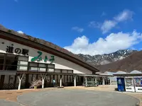 道の駅みとみの写真・動画_image_506968