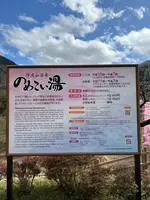 道の駅たばやまの写真・動画_image_506974