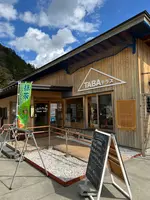 道の駅たばやまの写真・動画_image_506979