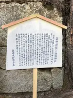白鬚神社の写真・動画_image_507436