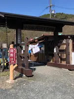 小谷城戦国歴史資料館の写真・動画_image_507596