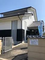 国友鉄砲の里資料館の写真・動画_image_507777