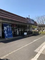 さんとく三太郎の写真・動画_image_507874