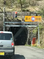 葉原トンネルの写真・動画_image_507925