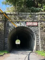 旧北陸本線鮒ヶ谷トンネル（鮒ヶ谷隧道）の写真・動画_image_507926