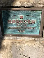 旧北陸本線鮒ヶ谷トンネル（鮒ヶ谷隧道）の写真・動画_image_507927