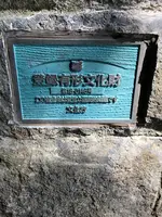 旧北陸本線曽路地谷トンネルの写真・動画_image_507928