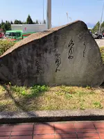旧北陸本線杉津駅跡の写真・動画_image_507933