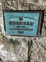 旧北陸線第一観音寺トンネルの写真・動画_image_507935