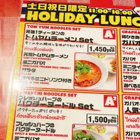 ティーヌン ランドマークプラザ店の写真・動画_image_508097