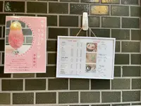 PEARL BAKERY（パールベーカリー）の写真・動画_image_508353