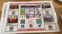 やきとん まこちゃん ガード下酒場の写真・動画_image_508794