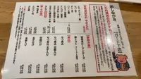 やきとん まこちゃん ガード下酒場の写真・動画_image_508795