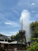 峰温泉大噴湯公園の写真・動画_image_509098