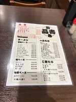 あづま軒の写真・動画_image_509426