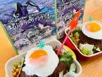 ハワイアンリゾートカフェ レオラの写真・動画_image_509601