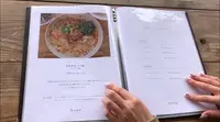 Enlee エンリーの写真・動画_image_510022