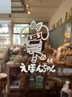 旧質美小学校の写真・動画_image_510316