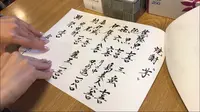 味処 栄清丸の写真・動画_image_510665