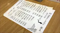 味処 栄清丸の写真・動画_image_510670