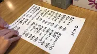 味処 栄清丸の写真・動画_image_510671