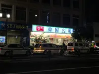 韓国広場の写真・動画_image_510886