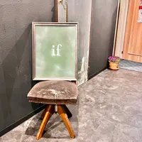 Bar ifの写真・動画_image_511108