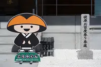 高野山真言宗 大師寺の写真・動画_image_511353