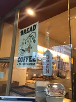 Hergé Bakeryの写真・動画_image_511696