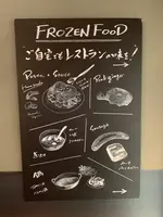 Racines Bread & Salad（ラシーヌ ブレッド アンド サラダ）の写真・動画_image_511788
