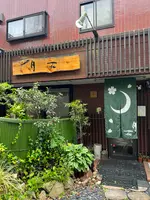 日本料理 月花の写真・動画_image_511850