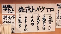 俺流塩らーめん 神宮前店の写真・動画_image_511882