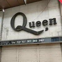 権堂商店街の写真・動画_image_511947