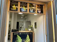 鎌倉茶々 小町通り店の写真・動画_image_512044