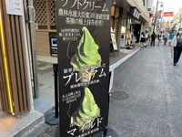鎌倉茶々 小町通り店の写真・動画_image_512049