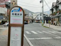 旧軽井沢銀座の写真・動画_image_512071