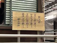 秩父神社の写真・動画_image_512443