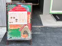 SHIBA CAFEの写真・動画_image_512626