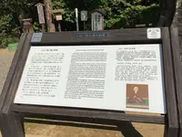 高知城の写真・動画_image_513166