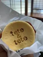 tete&tete（古民家cafe）の写真・動画_image_513278