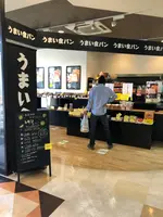 道の駅どまんなかたぬまの写真・動画_image_513327