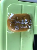 有限会社 味噌まんじゅう新井屋 たぬまの杜の写真・動画_image_513330