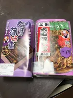 かわとみ 上州太田焼きそばのれん会の写真・動画_image_513349